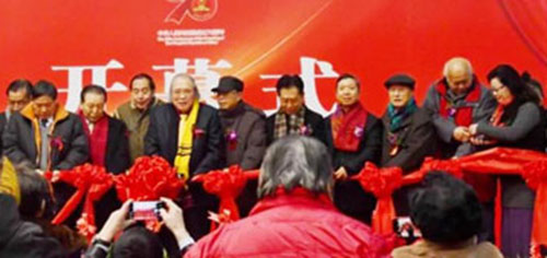 全球華人”龍”字榜書大展暨第二屆北京國際水墨畫邀請展在北