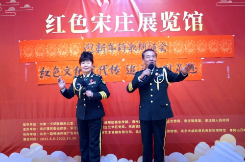 北京助殘愛心公益墨韻飄香書畫音樂會在宋莊舉行